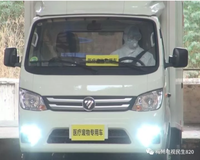 金川將梅州市涉疫醫(yī)療廢物處理得干凈又環(huán)保，確保日清日處置
